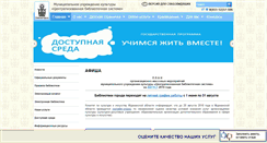 Desktop Screenshot of ol-cbs.ru