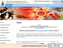 Tablet Screenshot of ol-cbs.ru